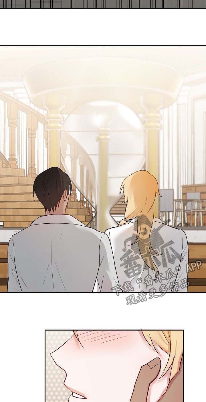 幸福使者 照片漫画,第42章：离开5图