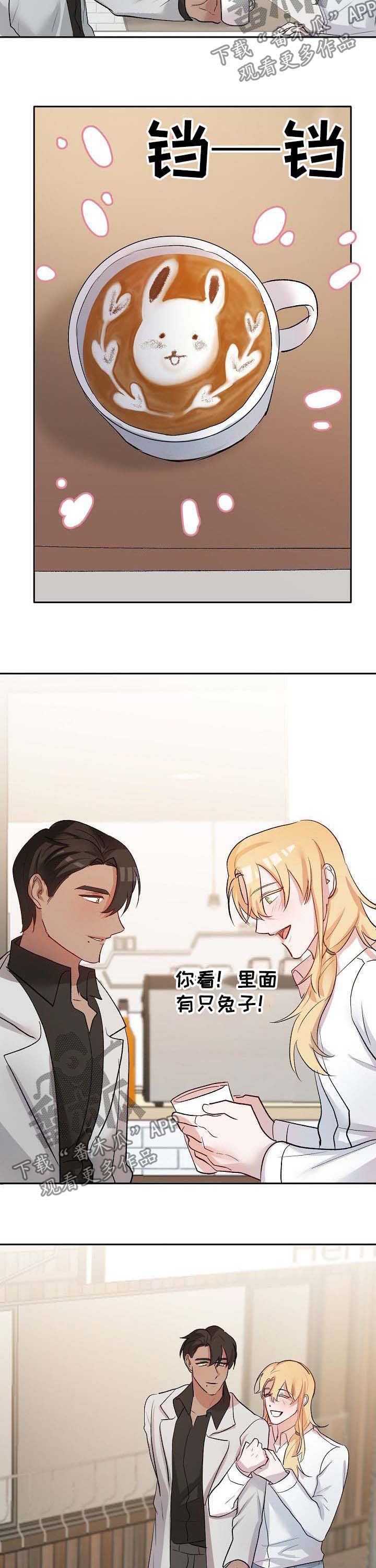 幸福使者 照片漫画,第42章：离开2图