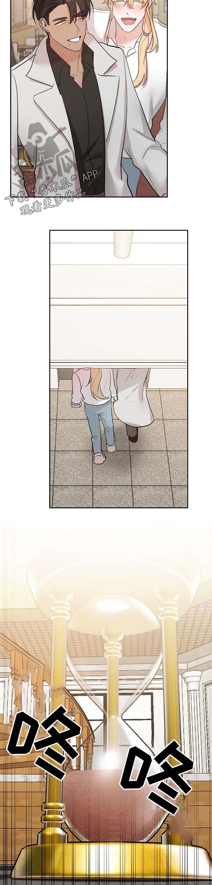 幸福使者 照片漫画,第42章：离开4图