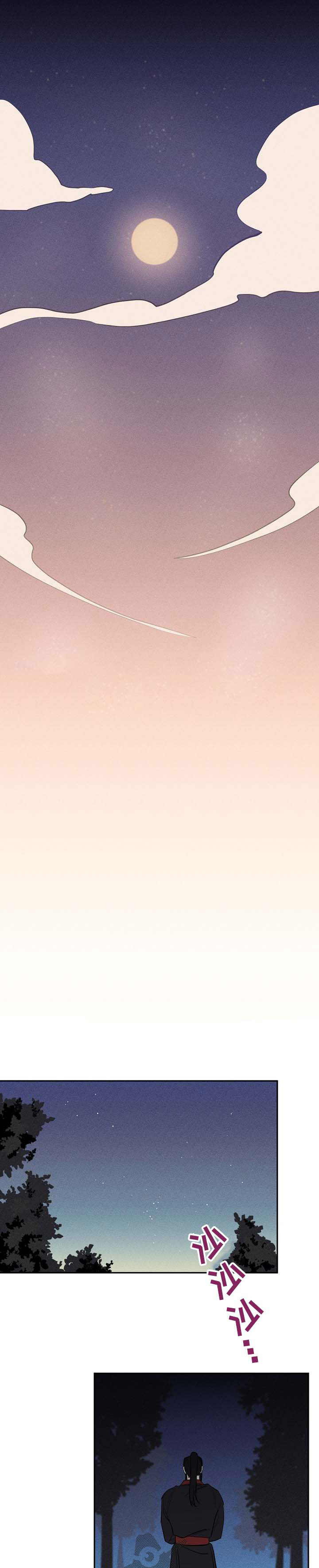 记忆贵州漫画,第57章：一定会回来1图