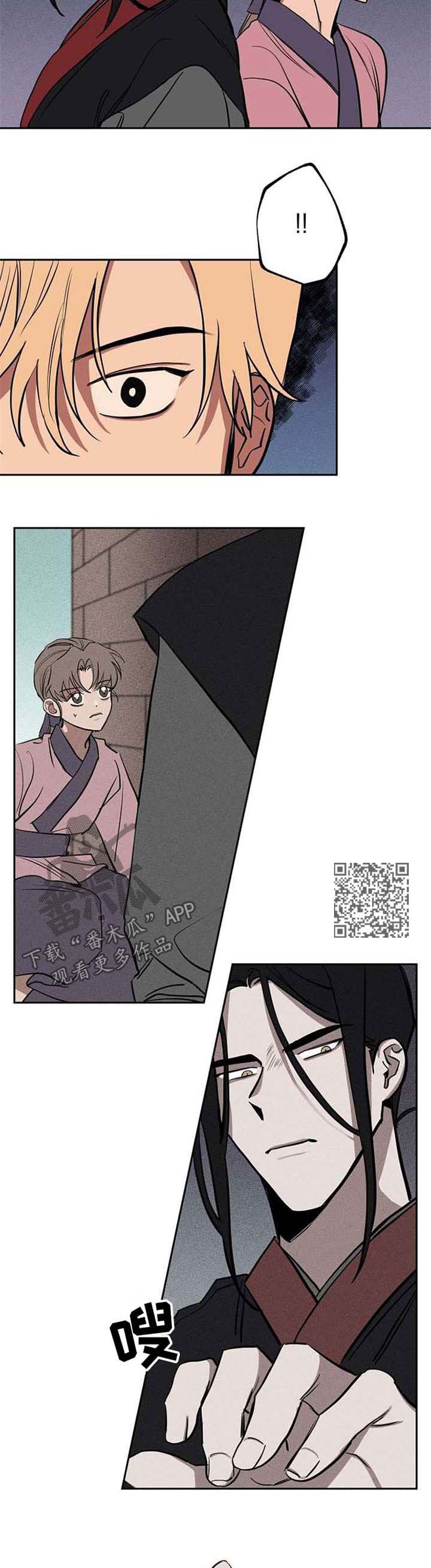 记忆使命召唤漫画,第22章：作战方案4图