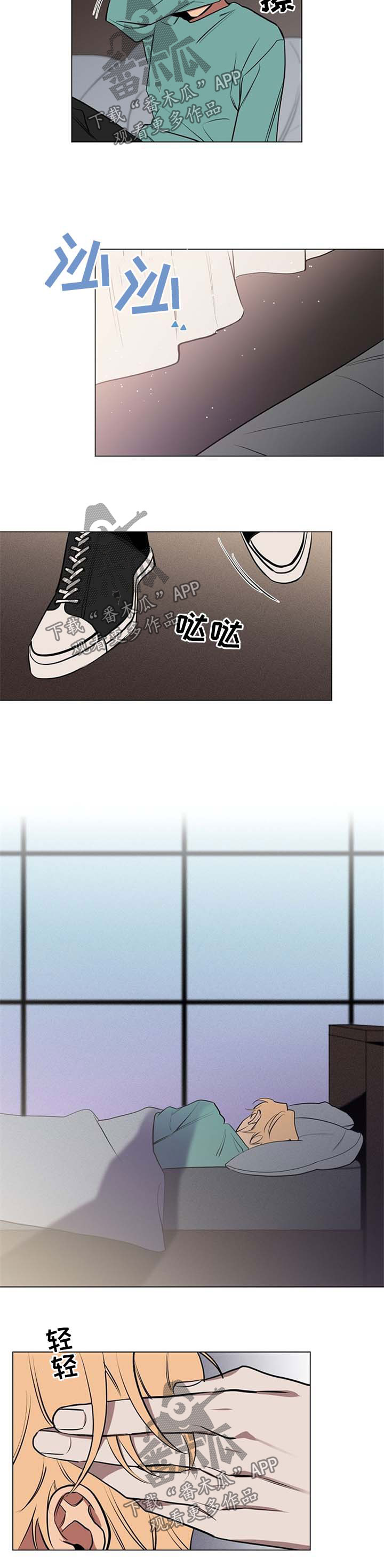 记忆规律与遗忘规律漫画,第61章：回到原点3图