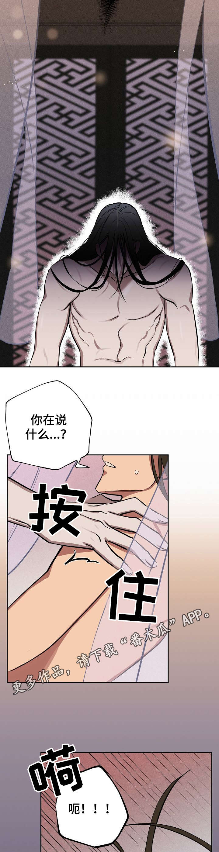 记忆规律与遗忘规律漫画,第16章：梦3图