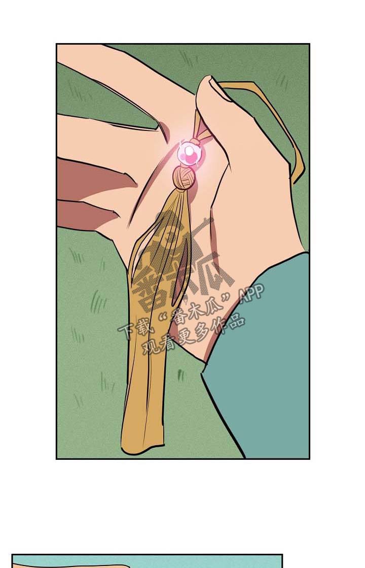 记忆之城电视剧全集漫画,第58章：死亡1图