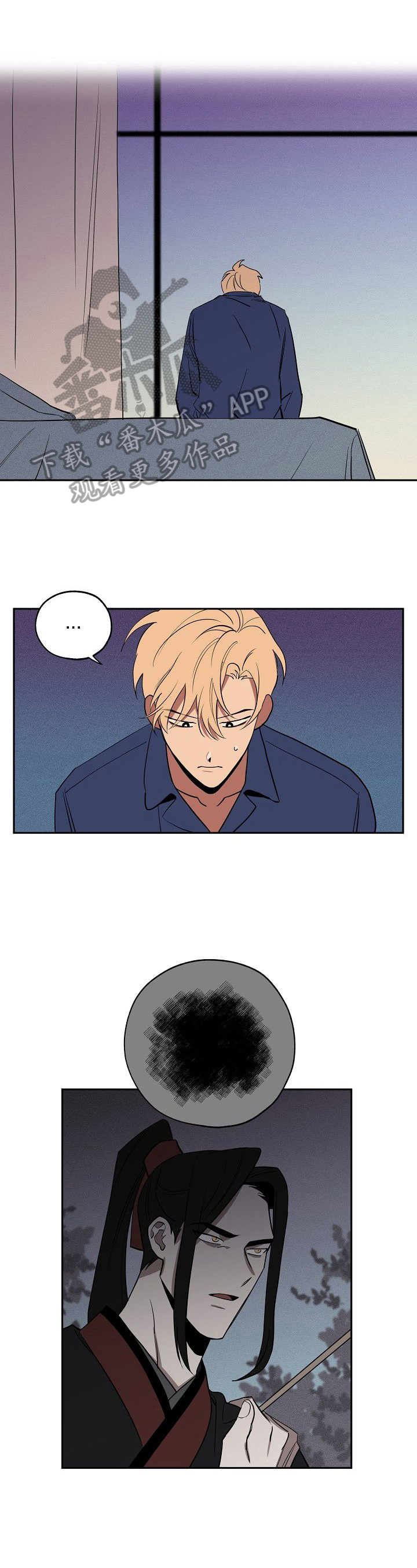 记忆规律与遗忘规律漫画,第41章：真相1图