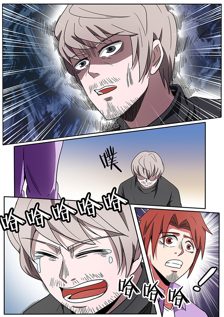 宜昌鬼事全文完整版免费漫画,第234章：2图