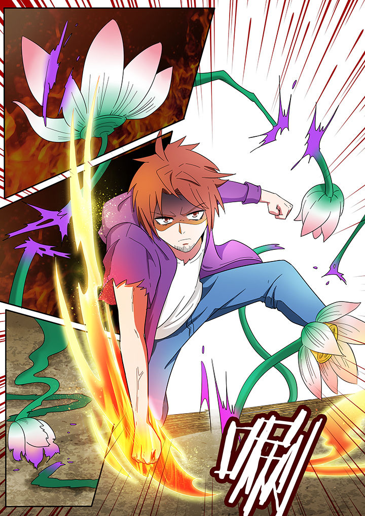 宜昌鬼事最后结局漫画,第221章：1图