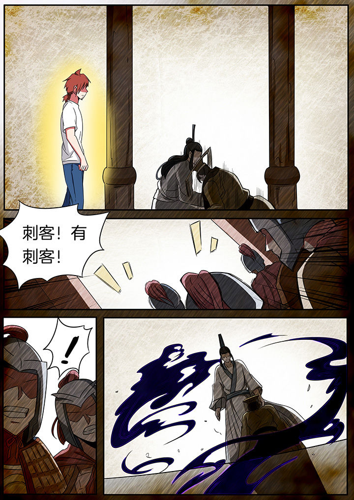 宜昌鬼事之诡道完整漫画,第241章：5图