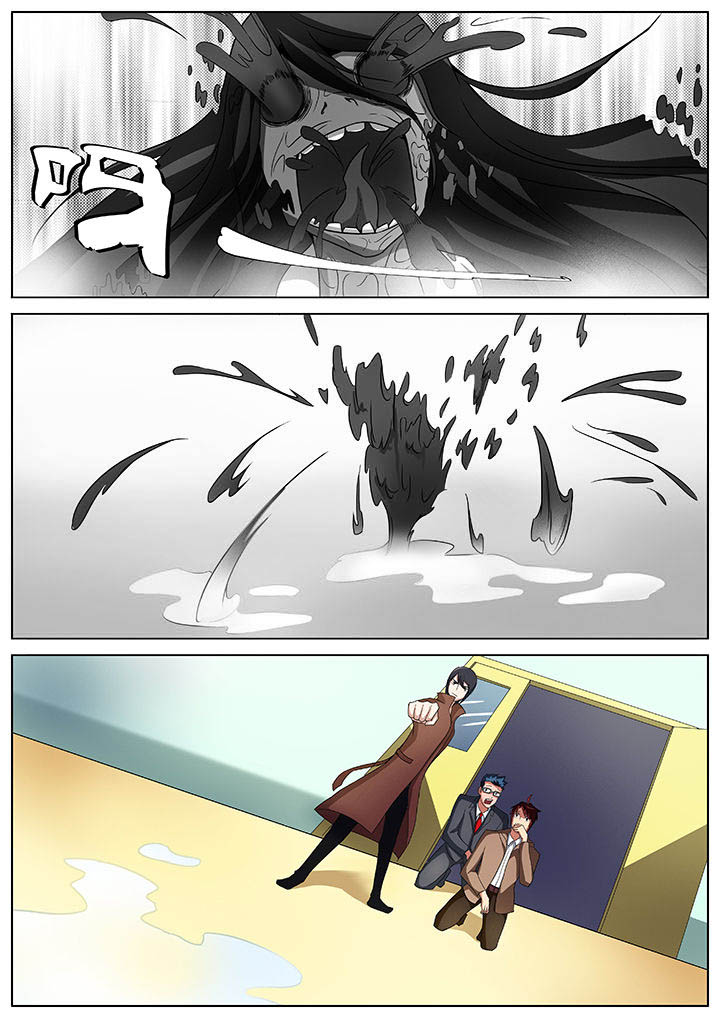 宜昌鬼事全本txt漫画,第30章：5图