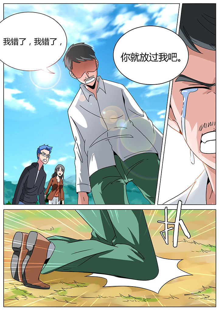 宜昌鬼事诡道在线阅读漫画,第152章：5图