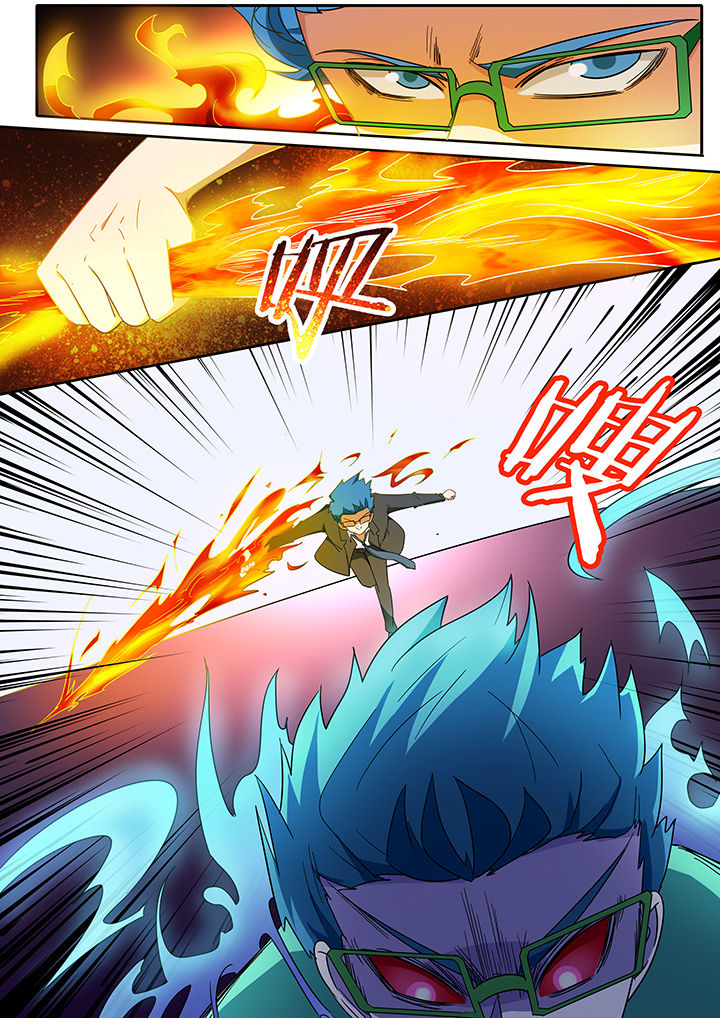 宜昌鬼事有声剧哪个版本讲得好漫画,第277章：1图