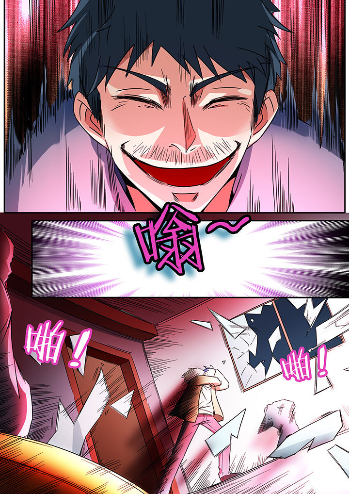 宜昌鬼事全集有声小说漫画,第285章：2图