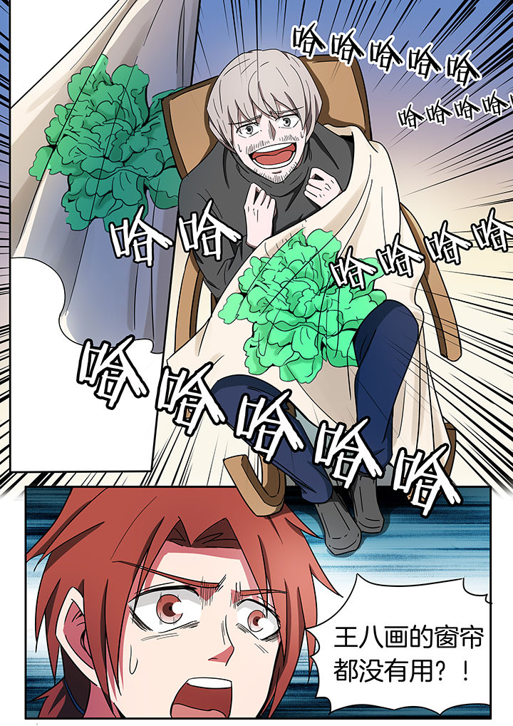 宜昌鬼事全文完整版免费漫画,第234章：4图