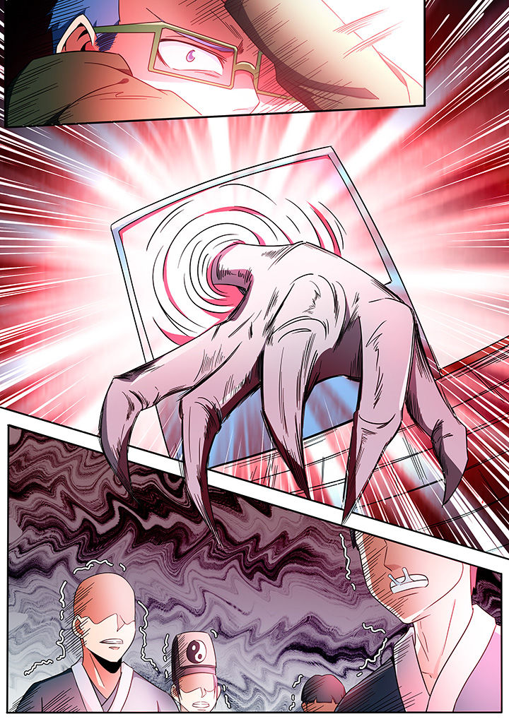 宜昌鬼事全集有声小说漫画,第285章：3图