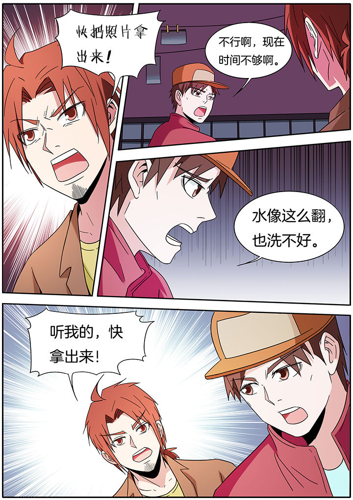 宜昌鬼事是真实事件吗漫画,第264章：4图