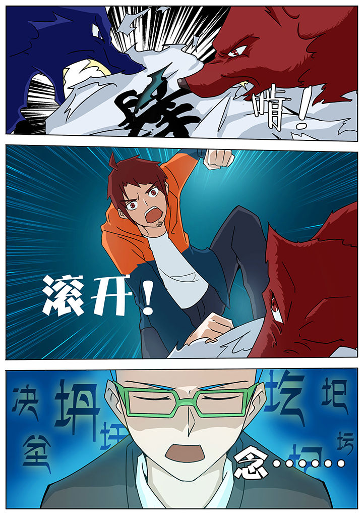 宜昌鬼事有声小说打包免费下载漫画,第124章：1图