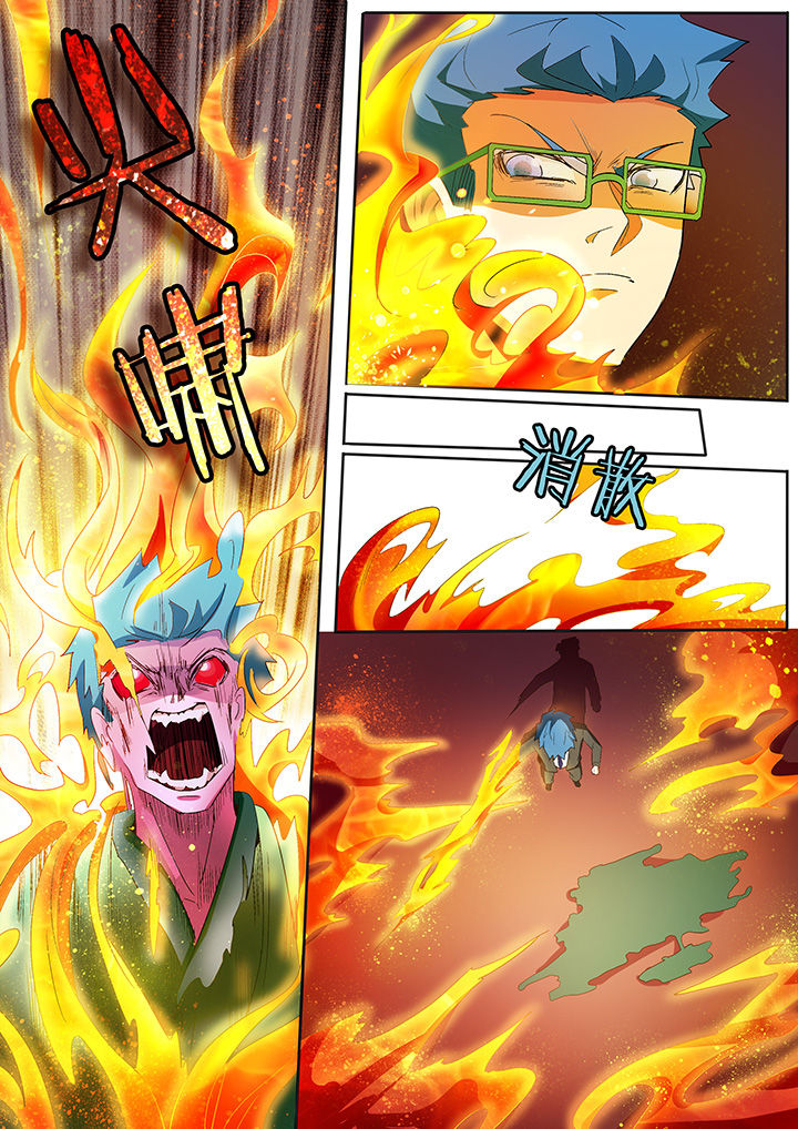 宜昌鬼事有声剧哪个版本讲得好漫画,第277章：3图