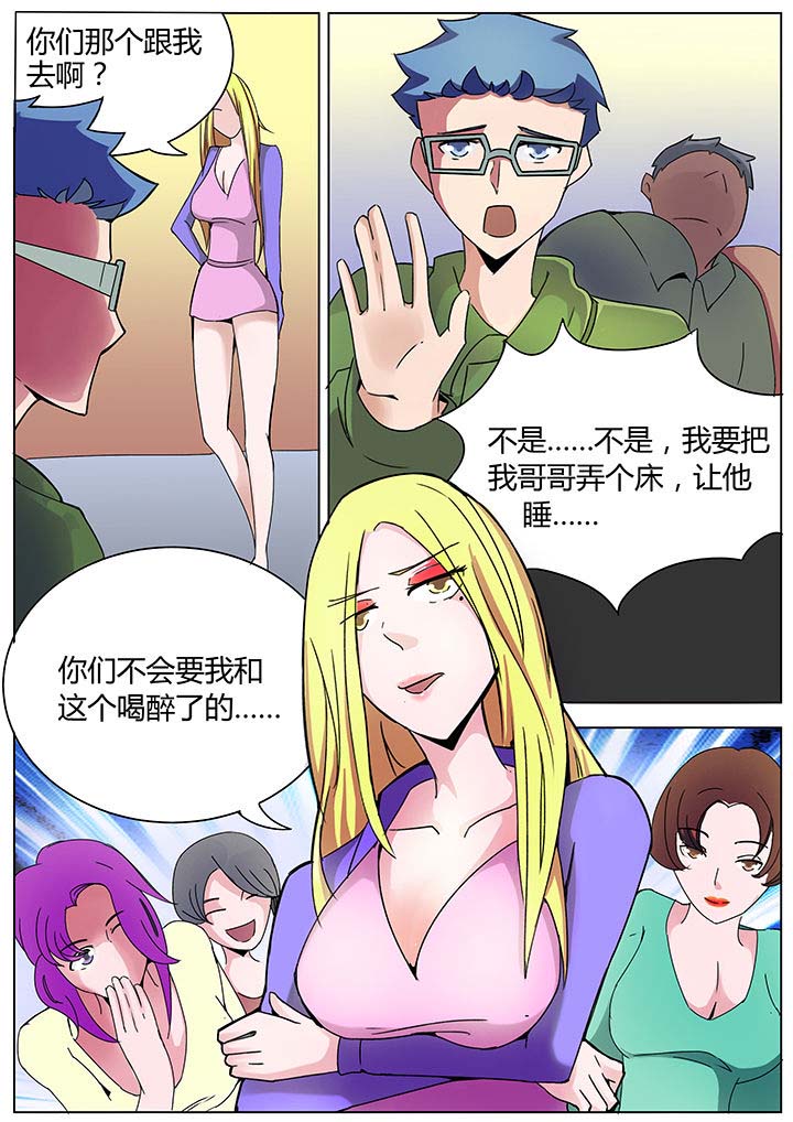 宜昌鬼事3在线阅读漫画,第130章：3图