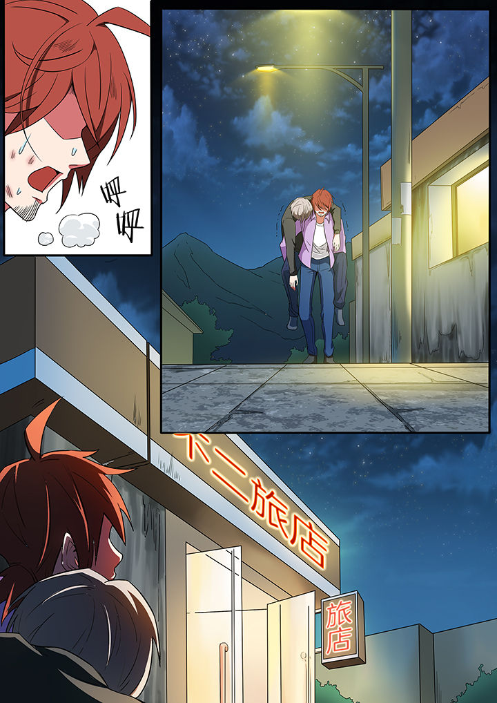 宜昌鬼事有声剧哪个版本讲得好漫画,第224章：听弦篇1图