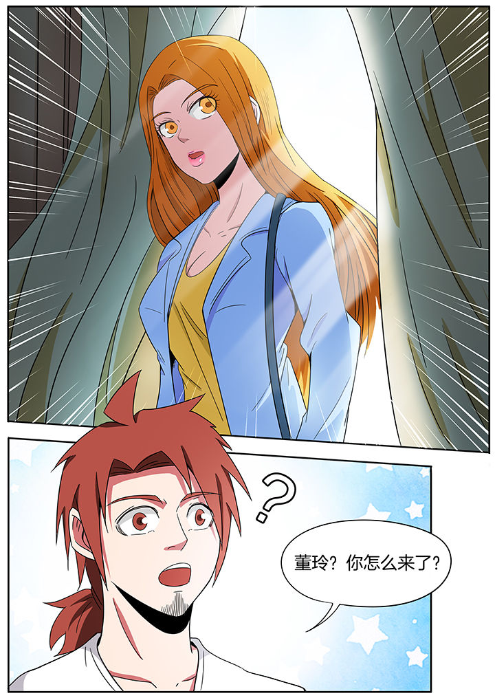 宜昌鬼事之借命有声小说漫画,第232章：2图
