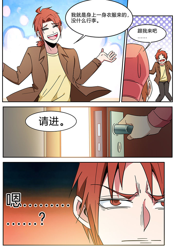 宜昌鬼事之诡道动漫推荐漫画,第291章：3图