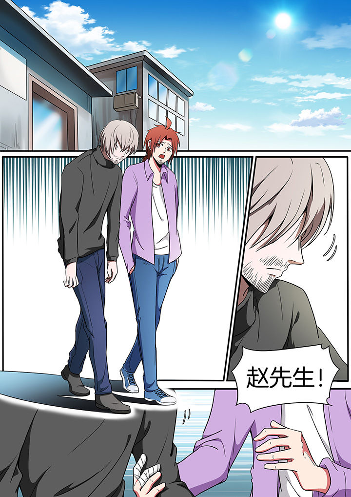 宜昌鬼事全集小说下载漫画,第226章：2图