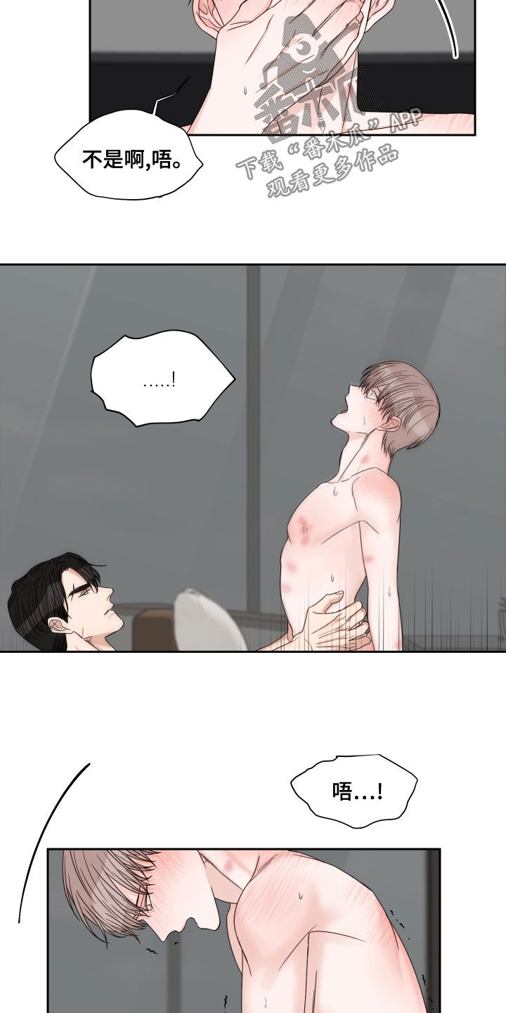 终点线图片卡通漫画,第60章：【第二季】需要4天4图