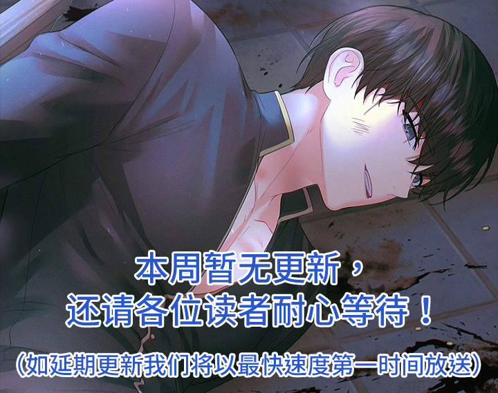 皇室血脉动漫全集免费观看漫画,第72章：公告！1图