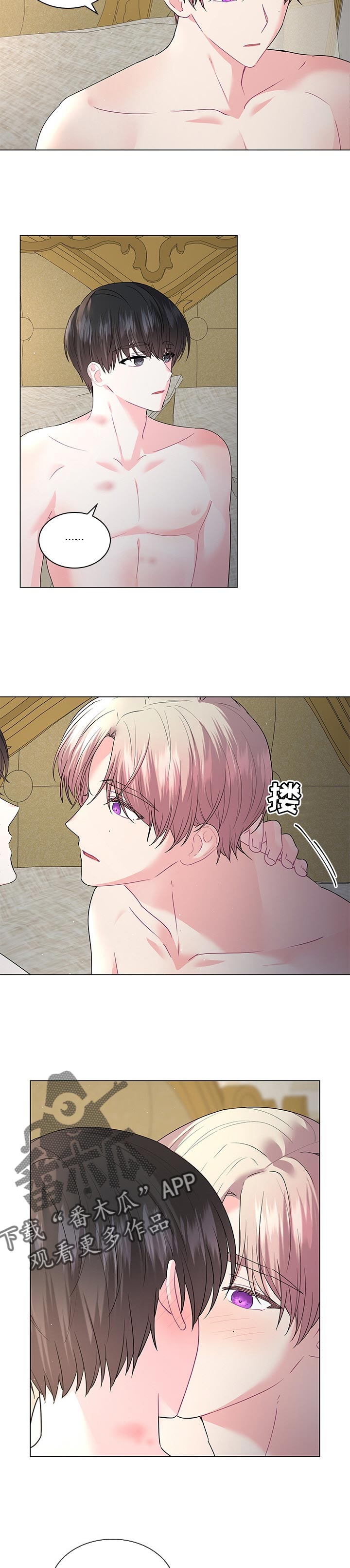 皇室血脉动漫全集免费观看漫画,第99章：【番外】皇太子的命令4图