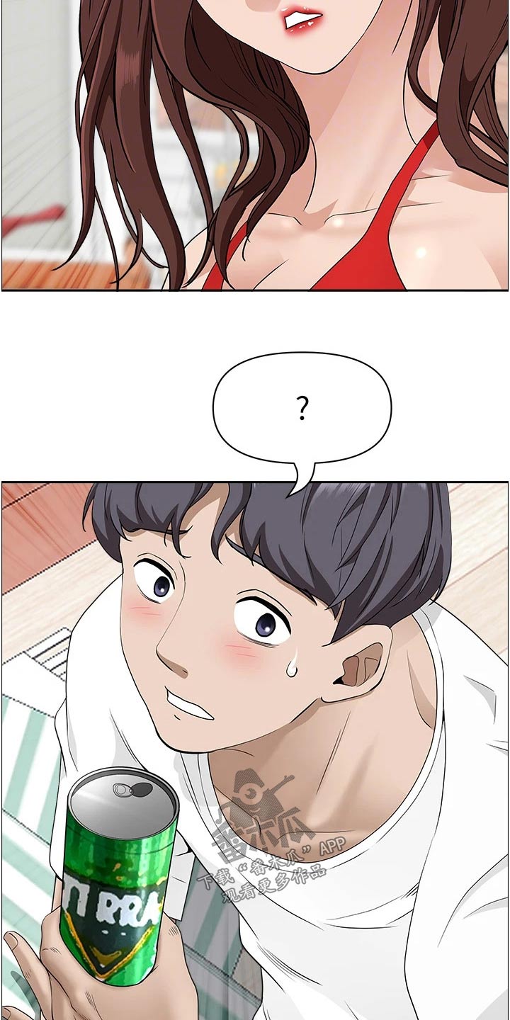 热情的新郎原唱漫画,第56章：女儿4图