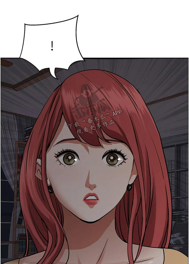 热情的新郎原唱漫画,第56章：女儿1图