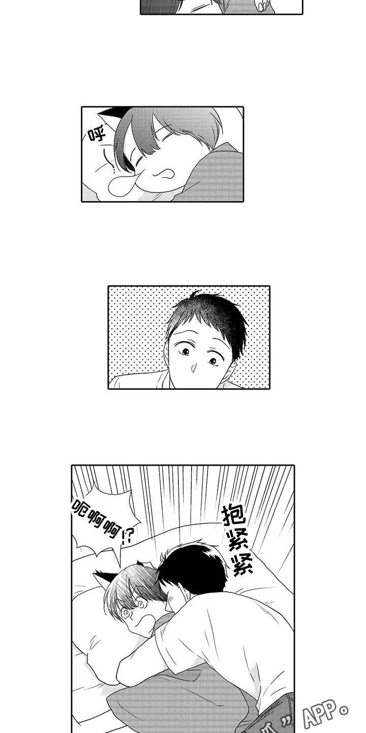山神是鬼仙么漫画,第6章：照顾3图