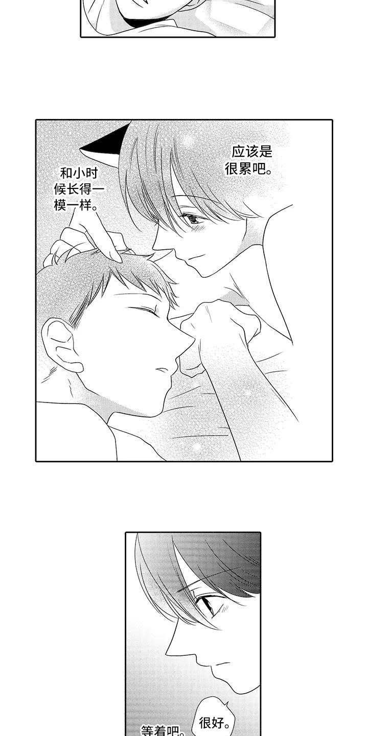 山神是土地神吗漫画,第18章：请求5图