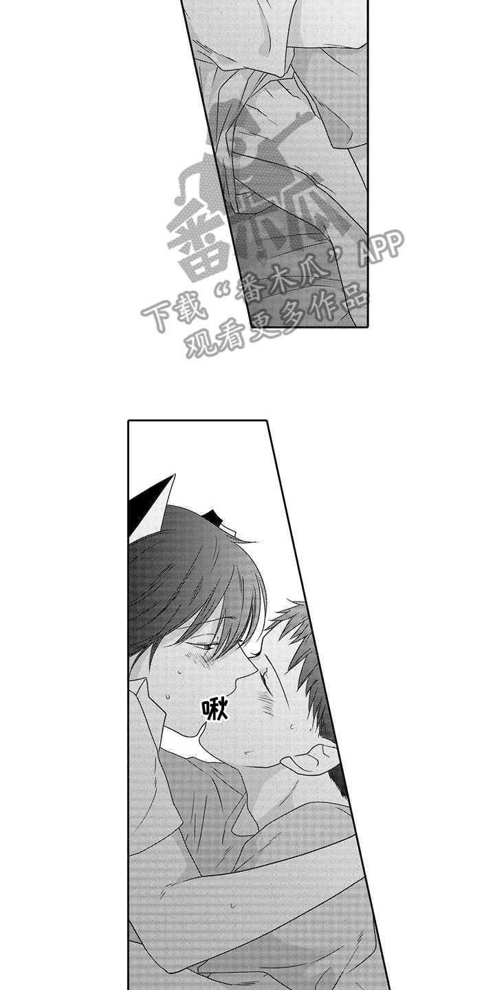 山神是鬼仙么漫画,第15章：想保护你2图