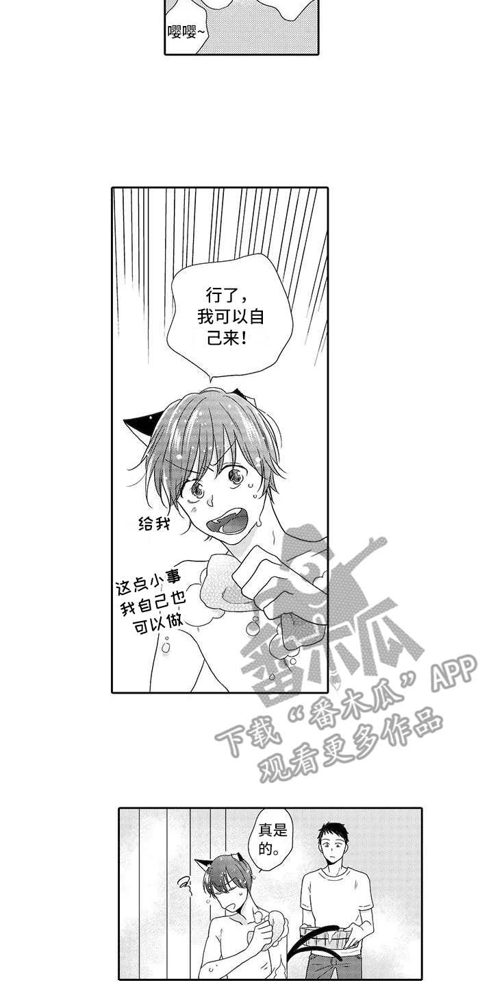 山神是鬼仙么漫画,第7章：小精灵2图