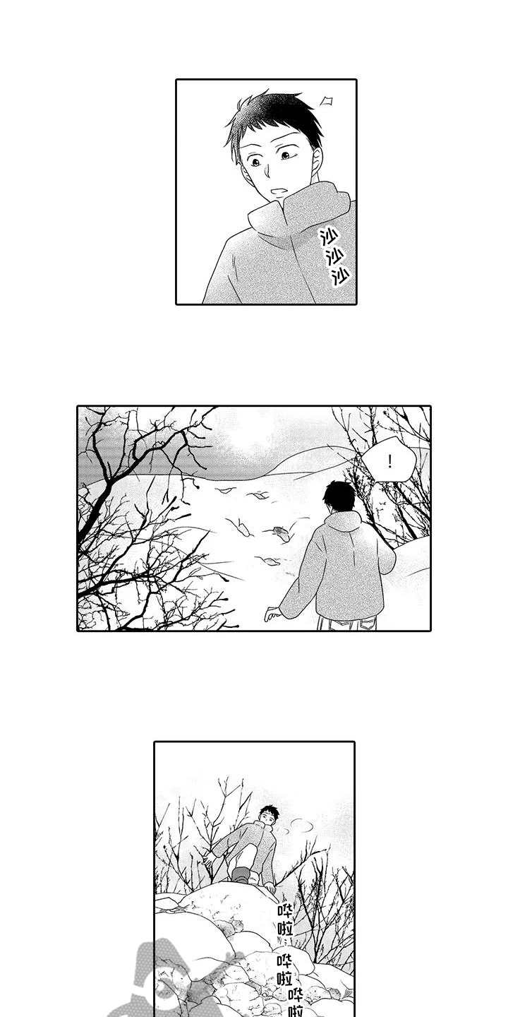 山神是鬼仙么漫画,第19章：真相1图