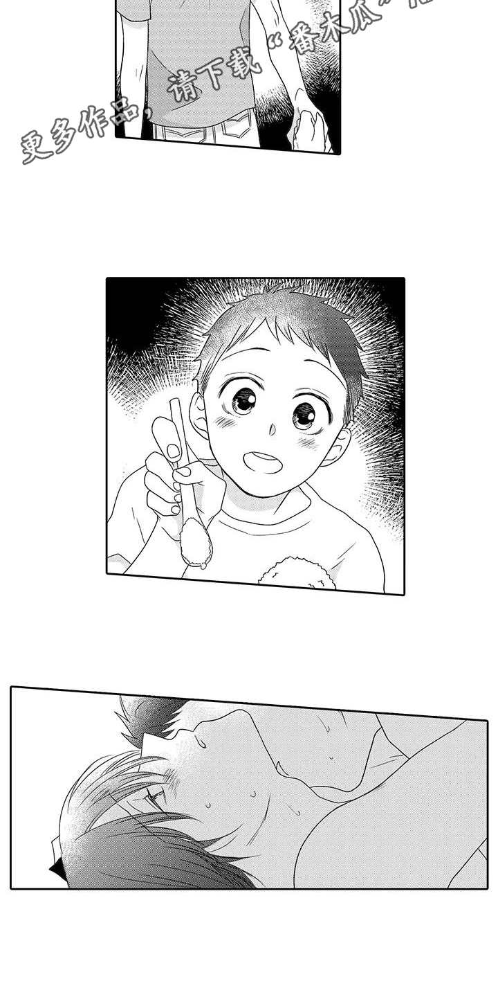 山神是鬼仙么漫画,第15章：想保护你4图