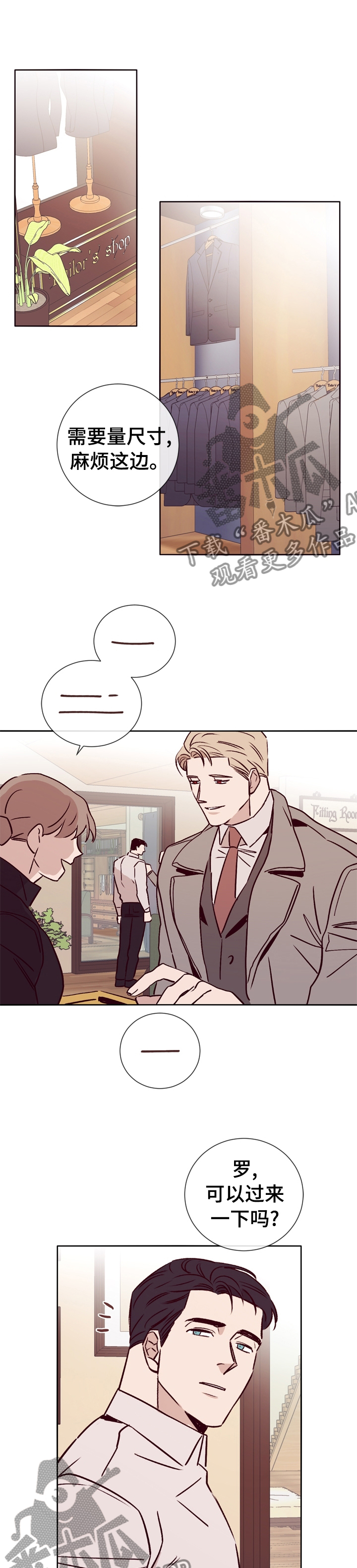 第38章：这样待着也不错0