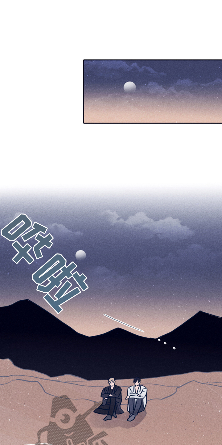 第104章：【第二季】不知道为什么1