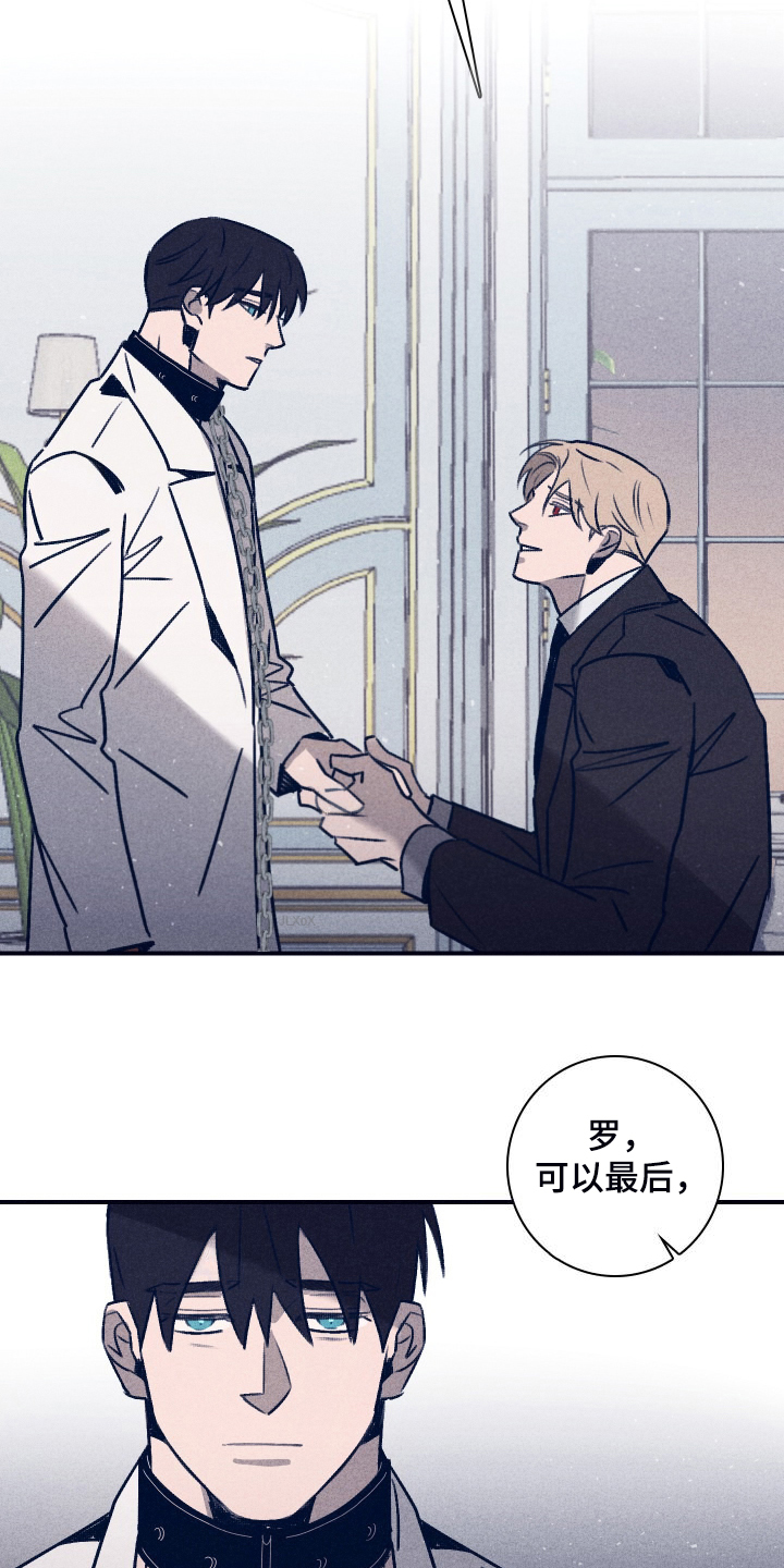 第112章：【第二季】这句话很重要3