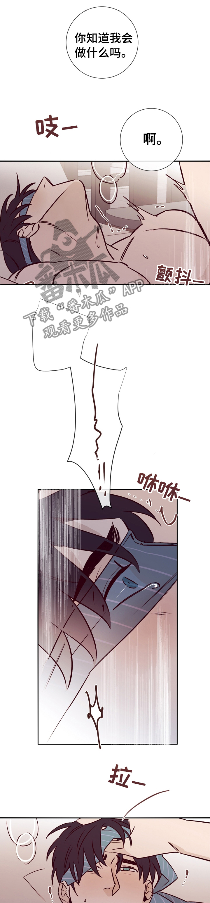 第40章：谢谢握住我的手3