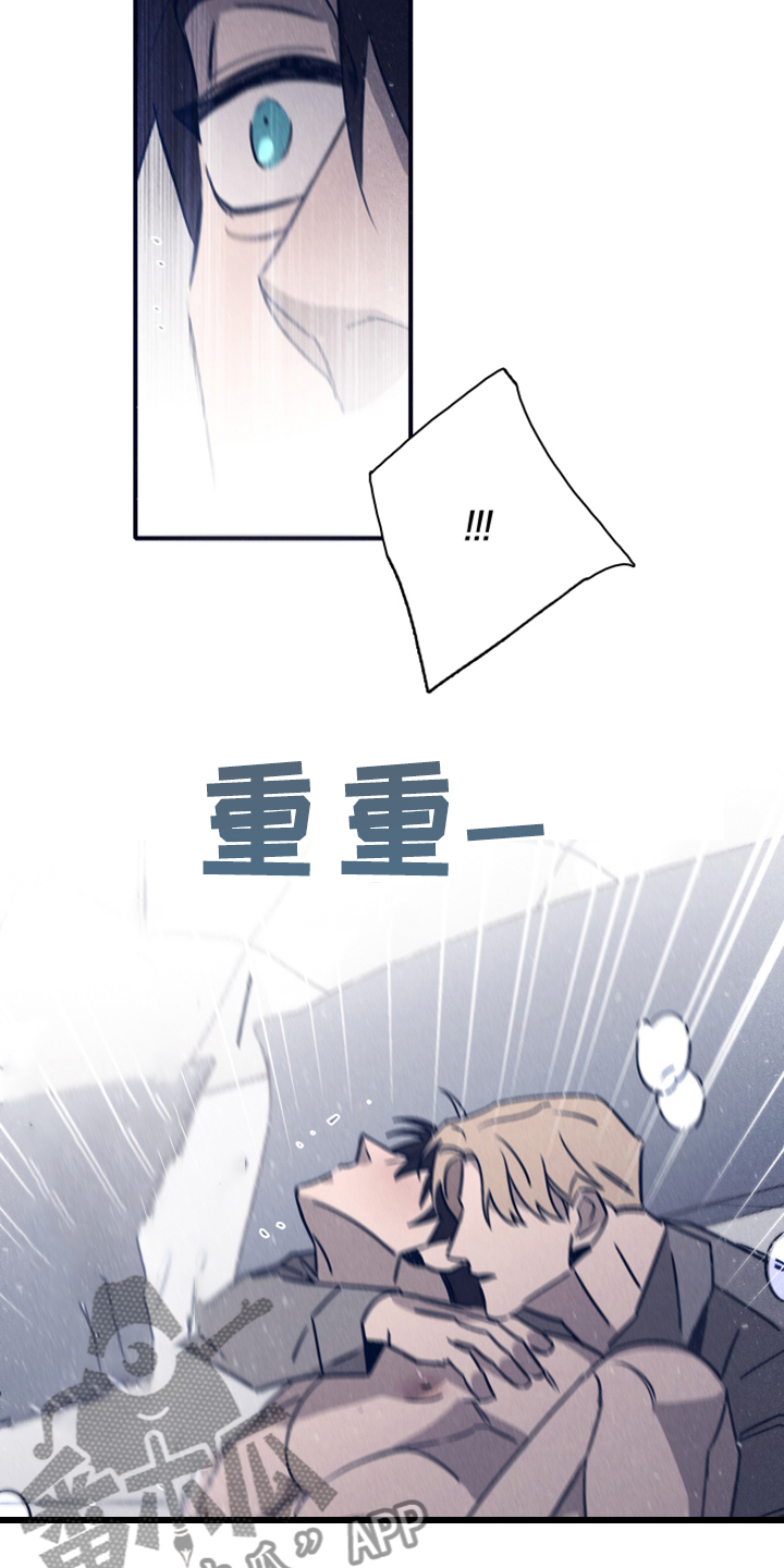 第89章：【第二季】就等你这句话1