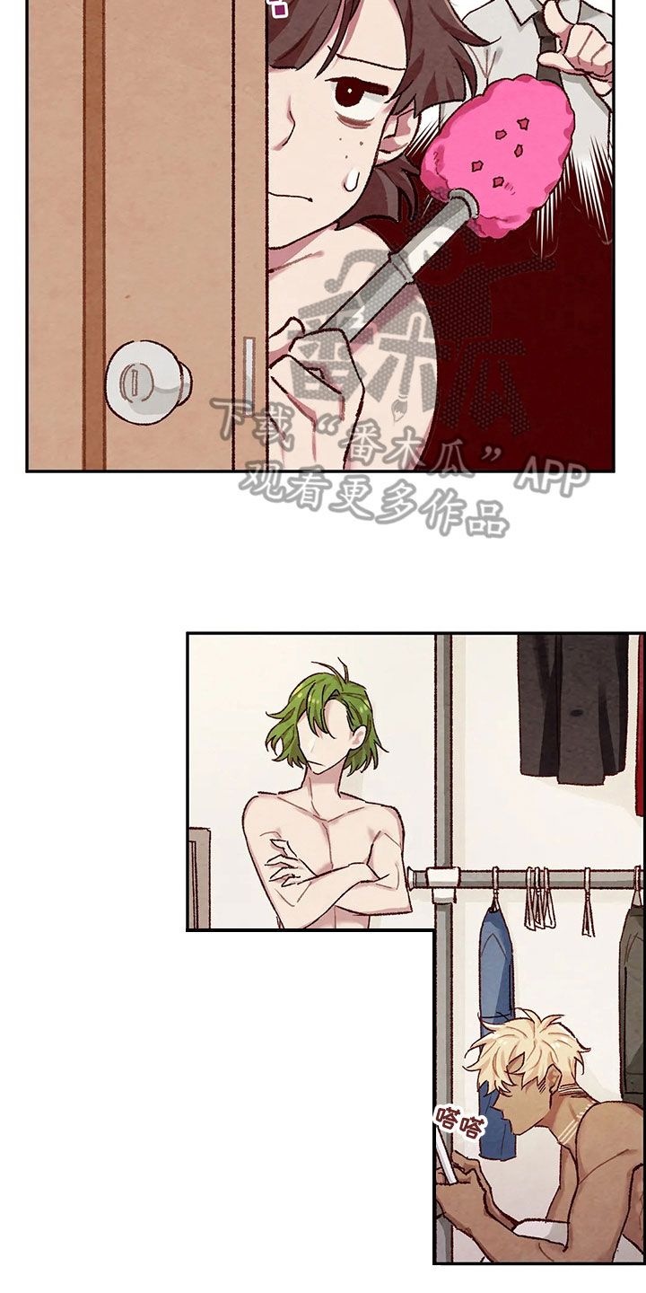 争宠精选漫画,第4章：忘了4图