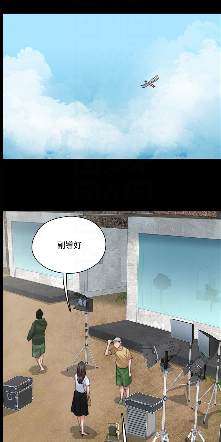 偶像演员一般红多久漫画,第49章：好真实啊1图