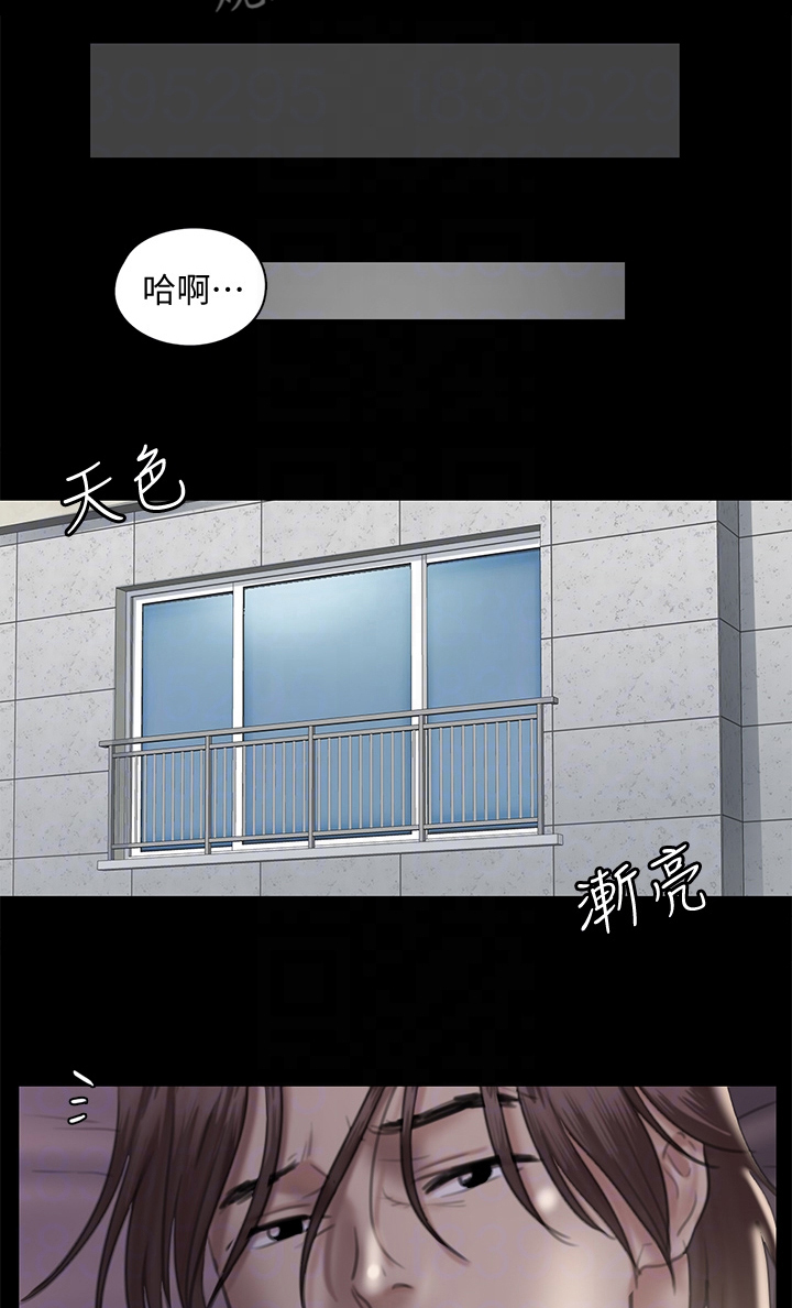 偶像演员一般红多久漫画,第38章：她好美5图