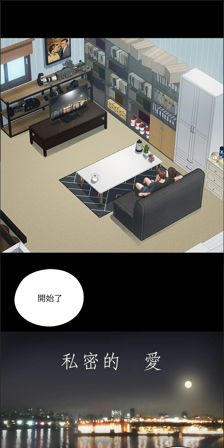 偶像演唱会粉丝上台漫画,第47章：观看电影1图