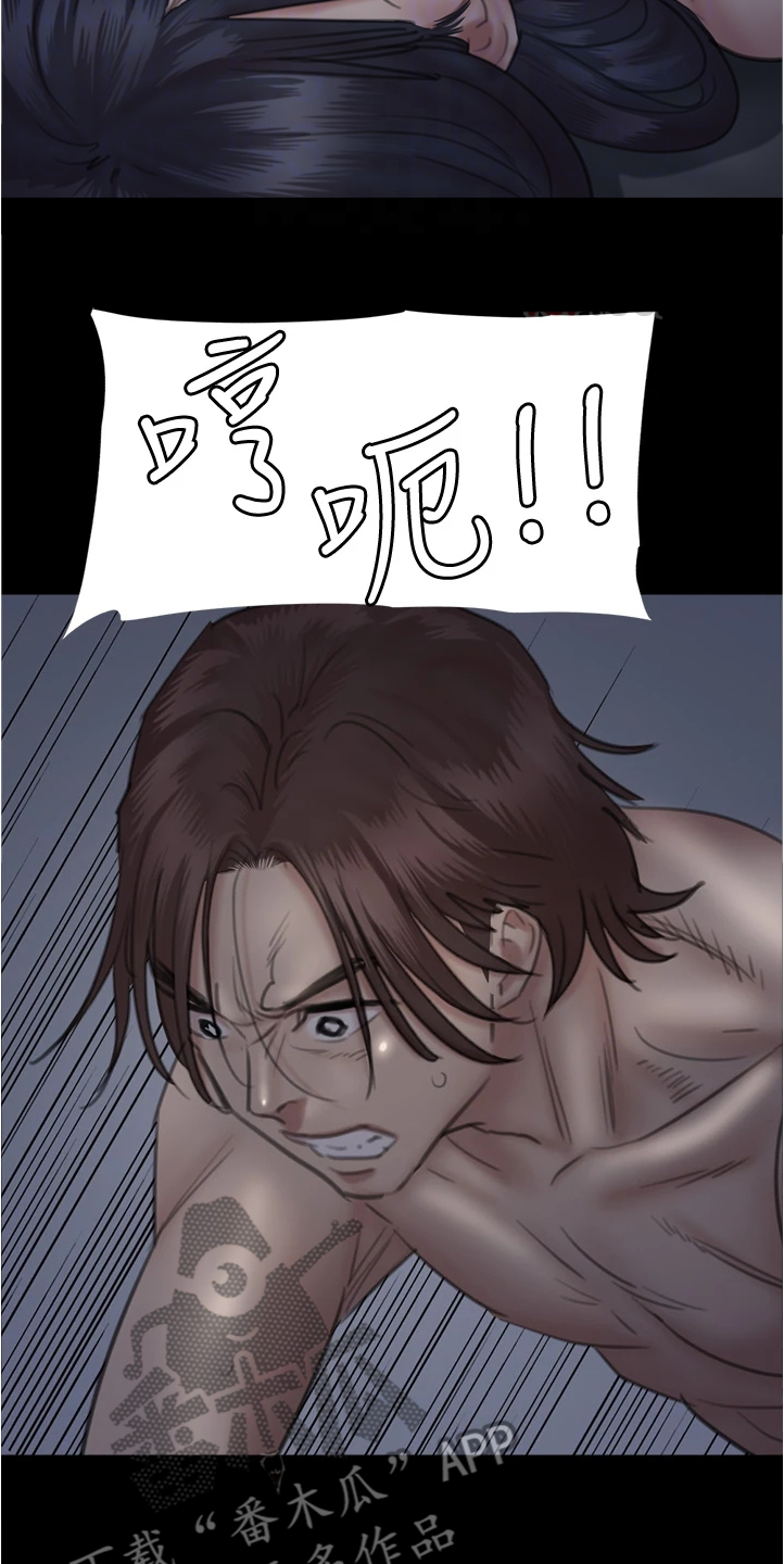 偶像演员一般红多久漫画,第53章：其实是假的3图