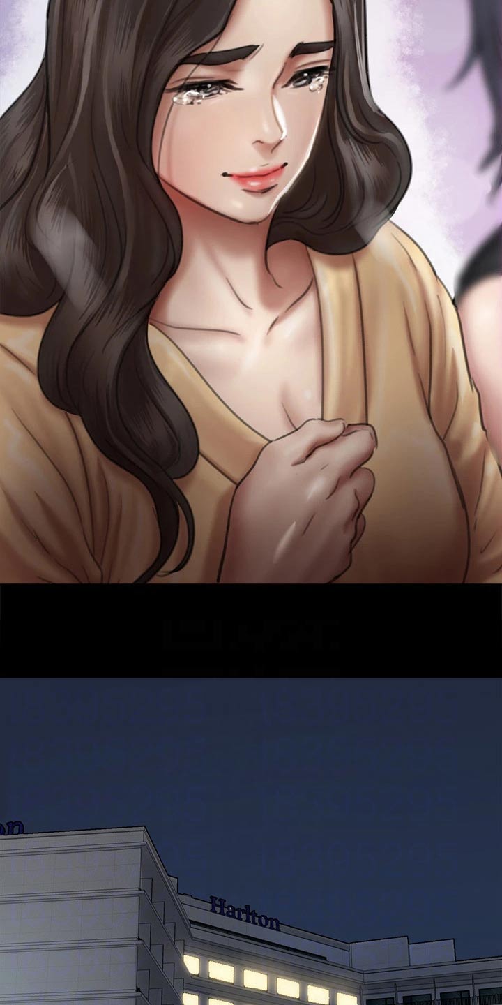 偶像演员一般红多久漫画,第112章：导演4图