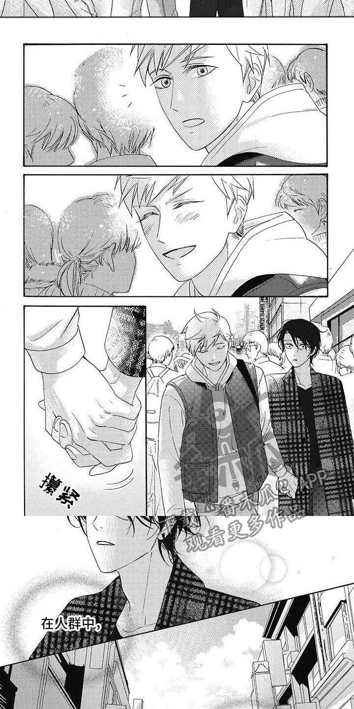 通向幸福的快门漫画,第18章：唱歌5图