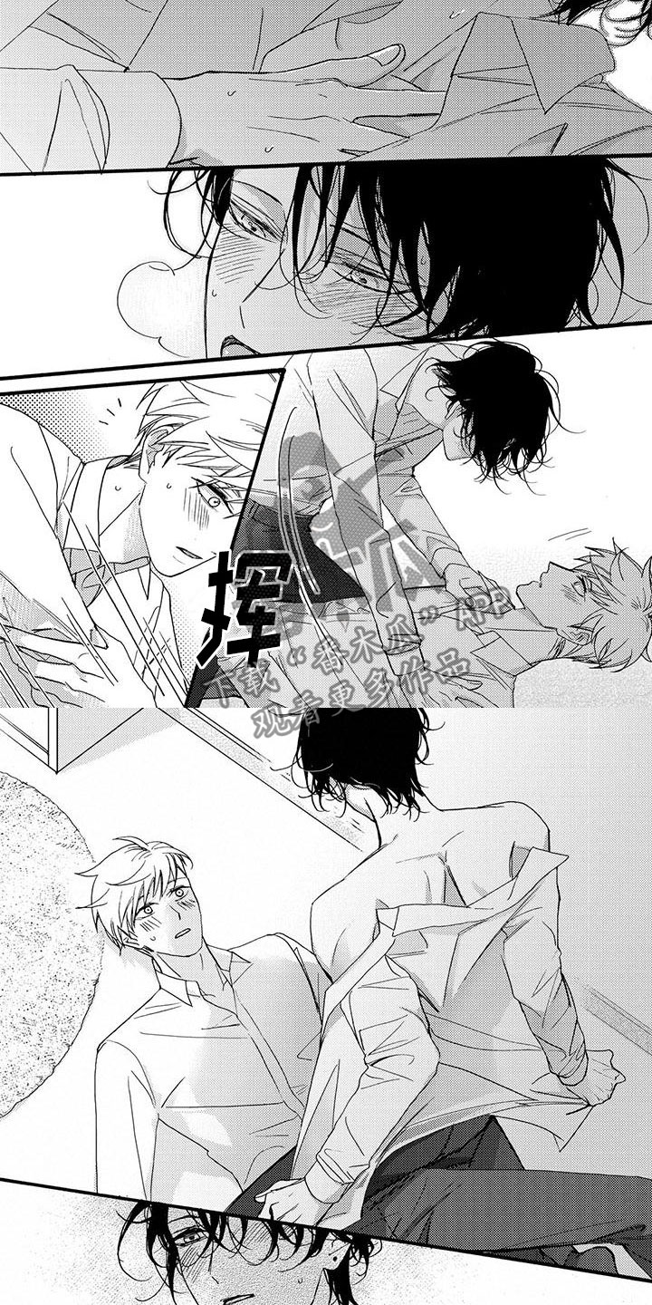 按下快门瞬间记录幸福日常漫画,第53章：洗澡吗？4图